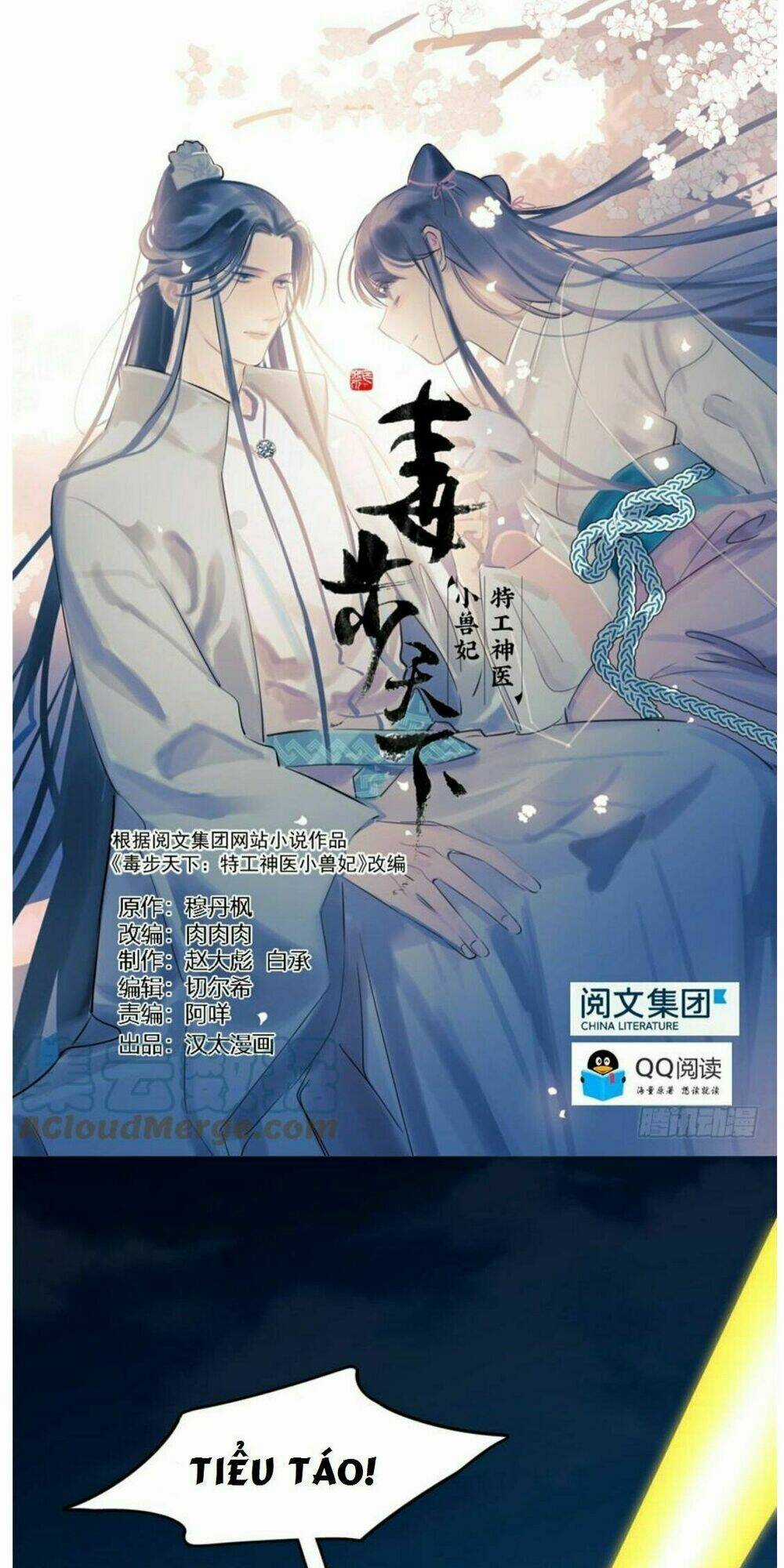 Độc Bộ Thiên Hạ: Đặc Công Thần Y Chapter 57 trang 0