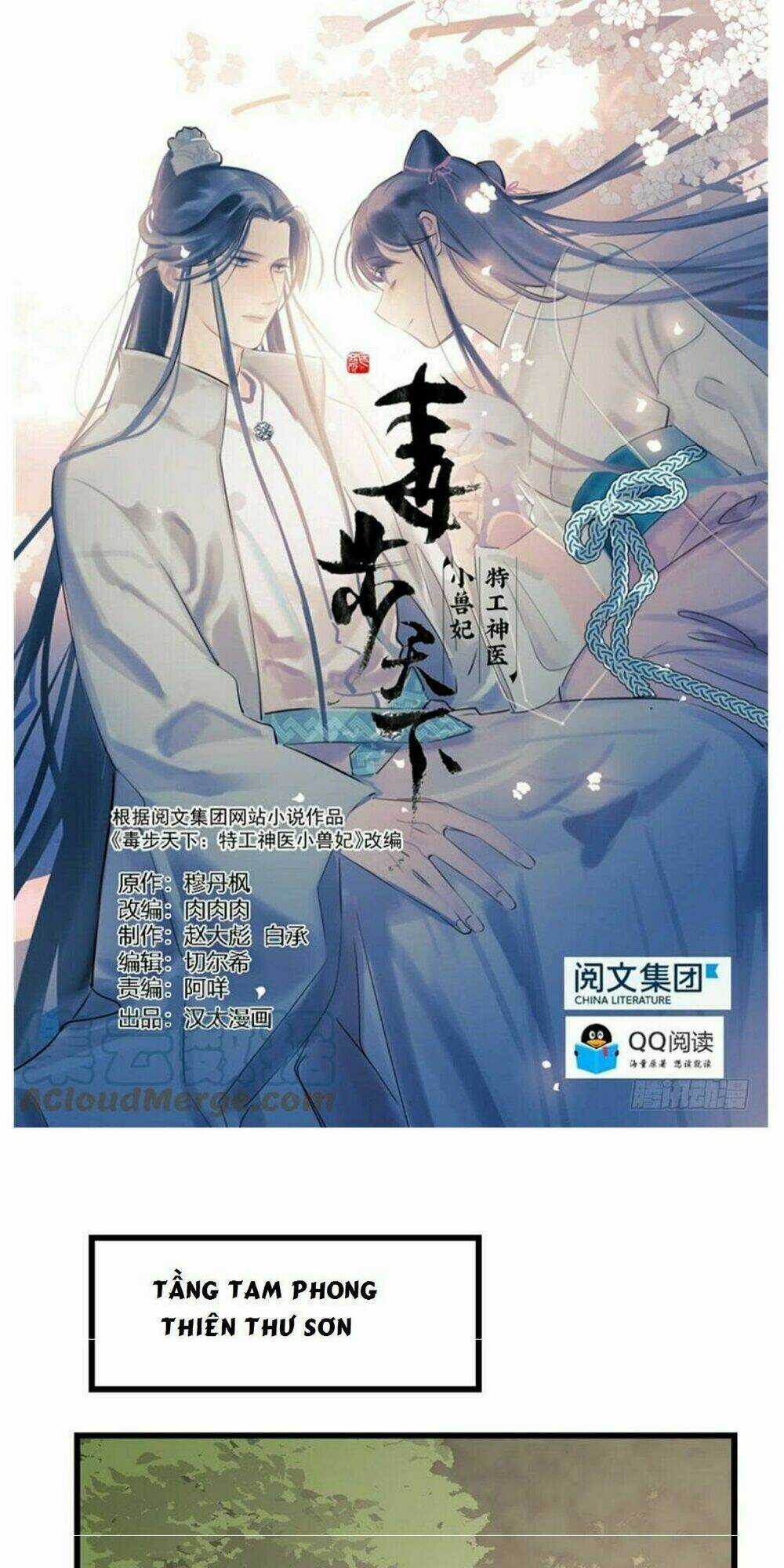 Độc Bộ Thiên Hạ: Đặc Công Thần Y Chapter 58 trang 0