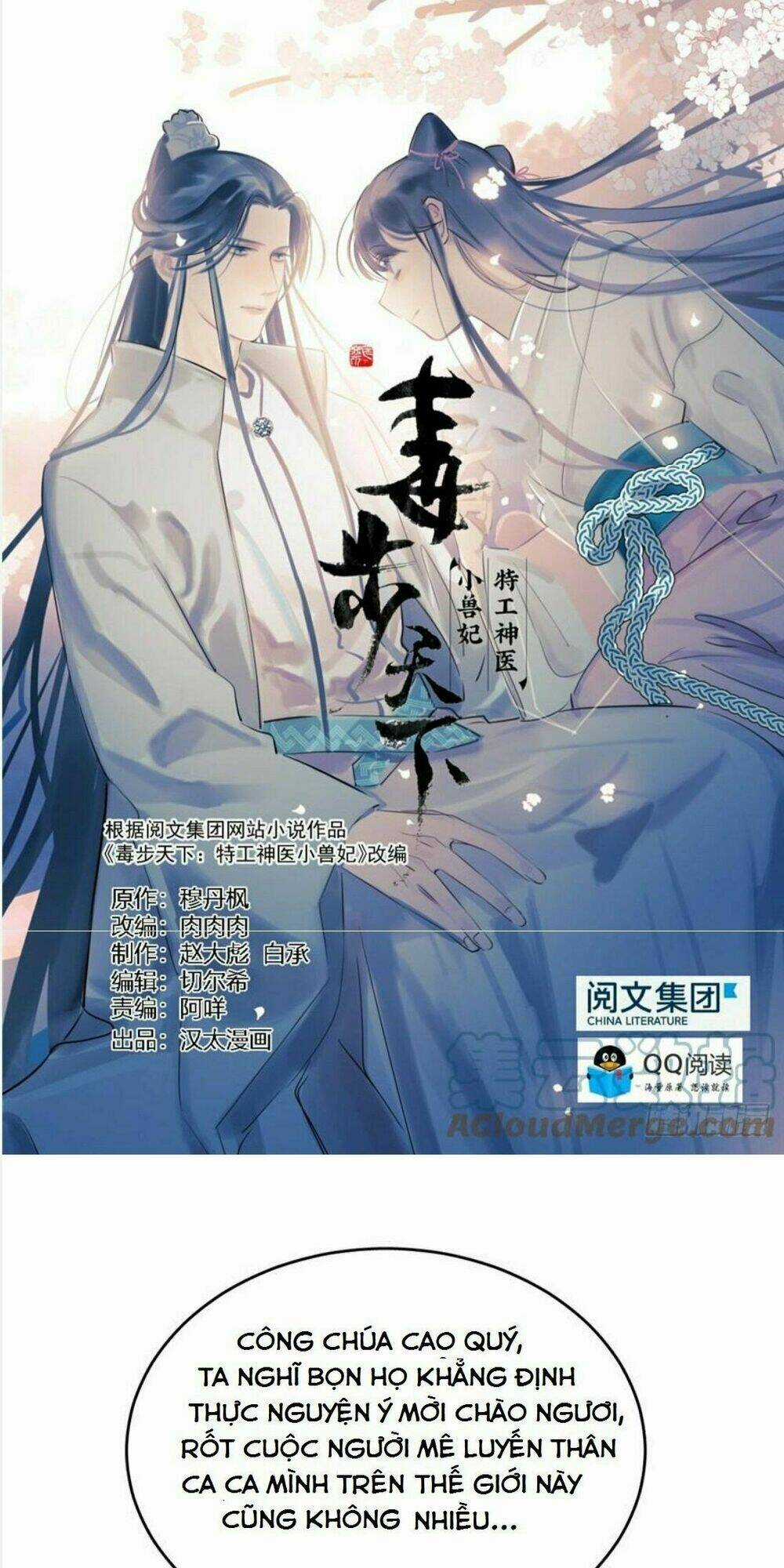 Độc Bộ Thiên Hạ: Đặc Công Thần Y Chapter 59 trang 0