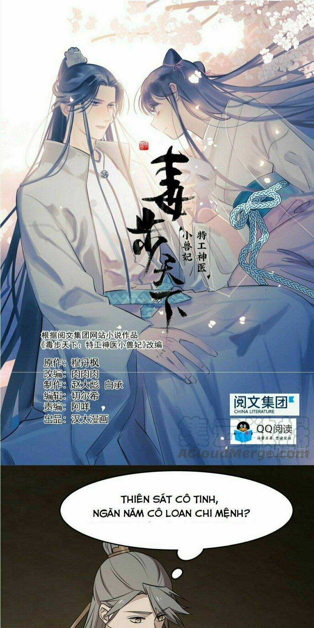 Độc Bộ Thiên Hạ: Đặc Công Thần Y Chapter 65 trang 0