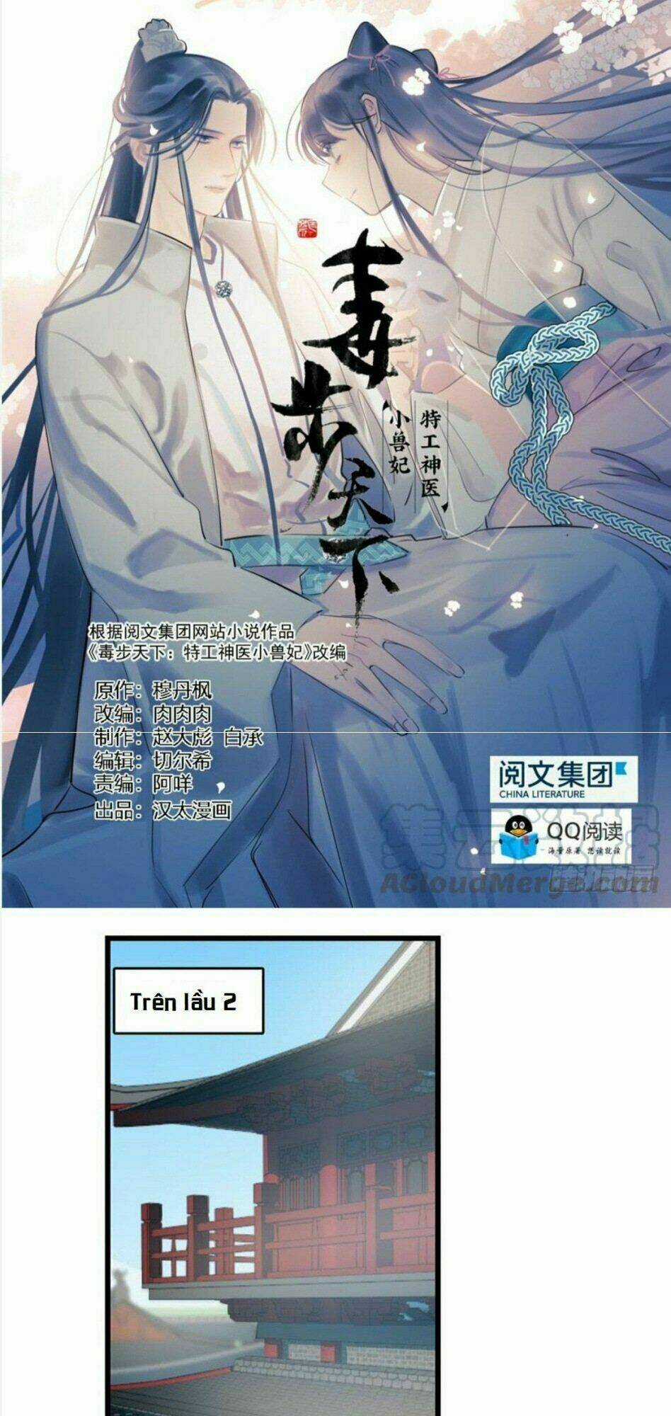 Độc Bộ Thiên Hạ: Đặc Công Thần Y Chapter 66 trang 0