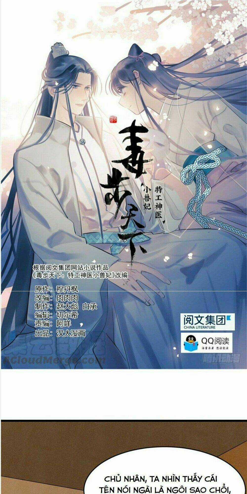 Độc Bộ Thiên Hạ: Đặc Công Thần Y Chapter 70 trang 0