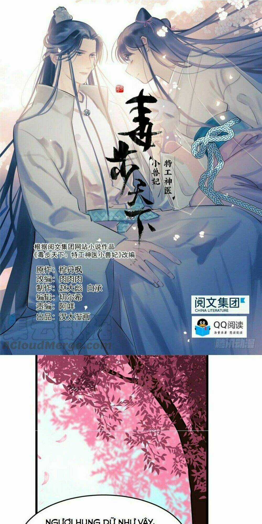Độc Bộ Thiên Hạ: Đặc Công Thần Y Chapter 71 trang 0