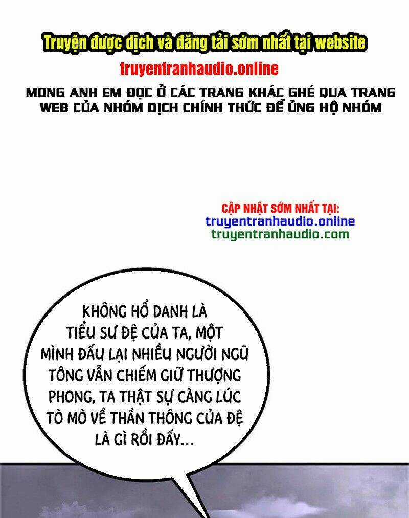 Độc Bộ Tiêu Dao Chapter 253 trang 0