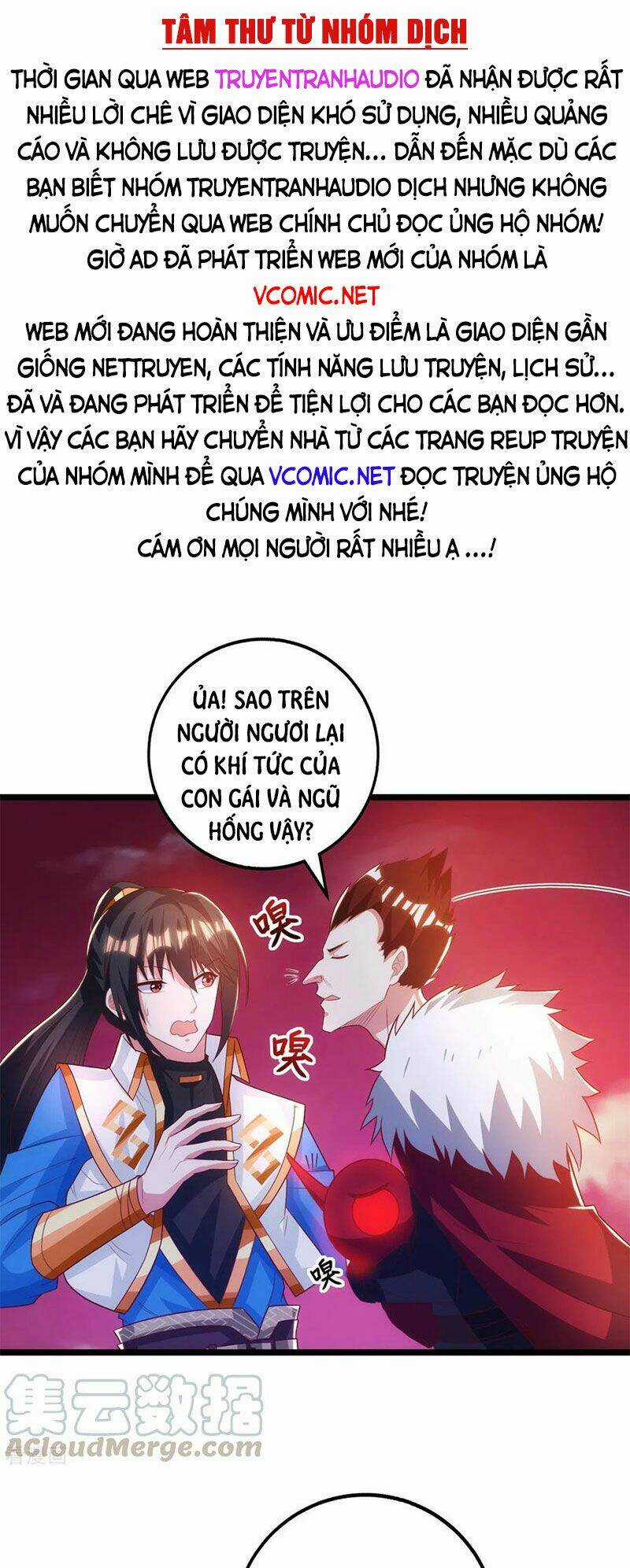Độc Bộ Tiêu Dao Chapter 264 trang 0