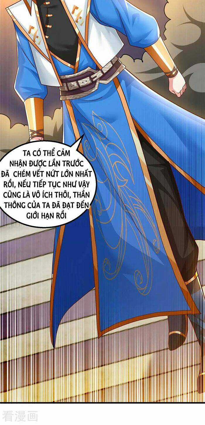 Độc Bộ Tiêu Dao Chapter 311 trang 1