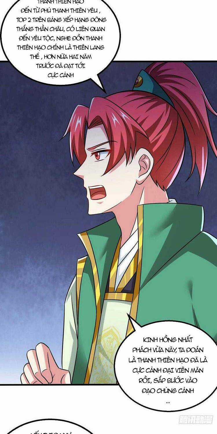 Độc Bộ Tiêu Dao Chapter 331 trang 1