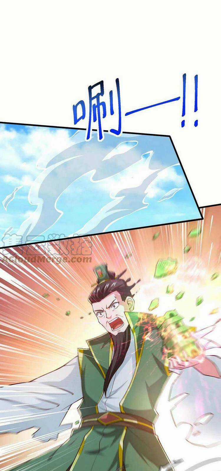 Độc Bộ Tiêu Dao Chapter 343 trang 0
