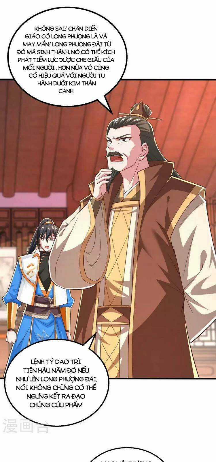 Độc Bộ Tiêu Dao Chapter 344 trang 0