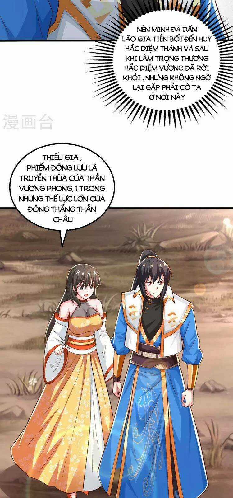 Độc Bộ Tiêu Dao Chapter 345 trang 1