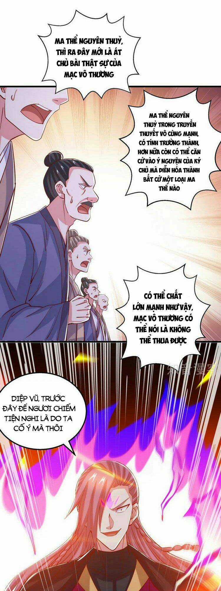 Độc Bộ Tiêu Dao Chapter 395 trang 0