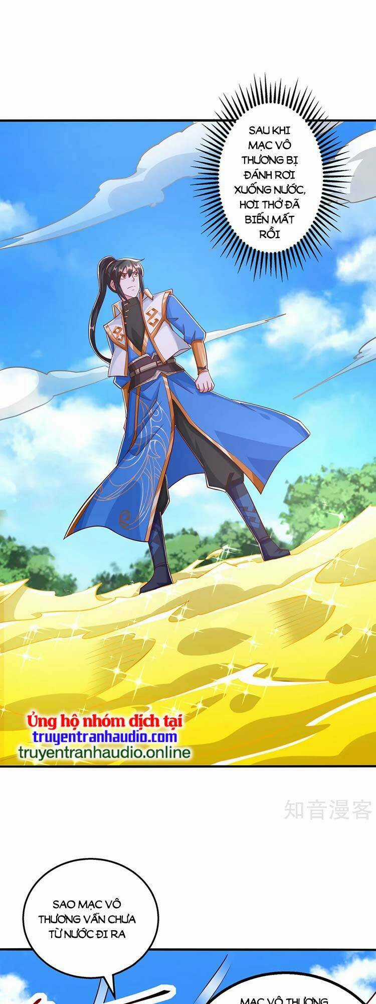 Độc Bộ Tiêu Dao Chapter 397 trang 0