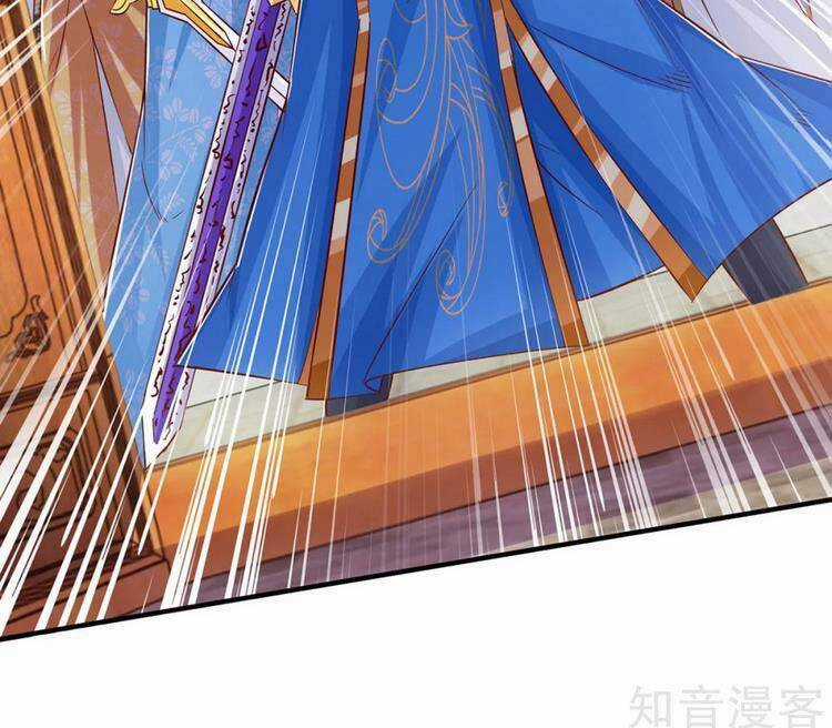 Độc Bộ Tiêu Dao Chapter 400 trang 24