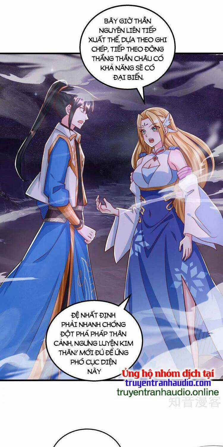 Độc Bộ Tiêu Dao Chapter 400 trang 5