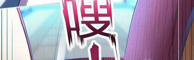 Độc Bộ Tiêu Dao Chapter 7 trang 52