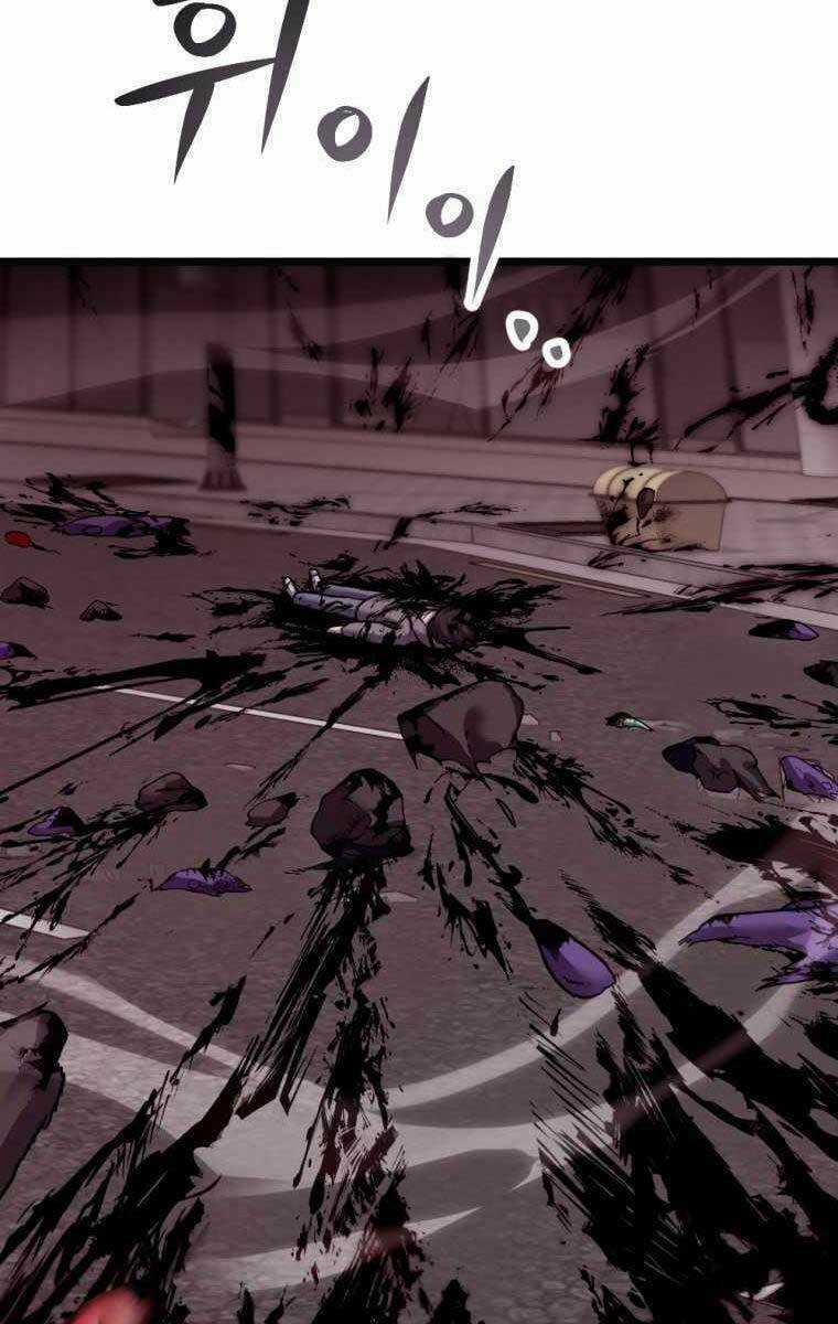 Độc Cô Dược Sư Chapter 1.5 trang 104