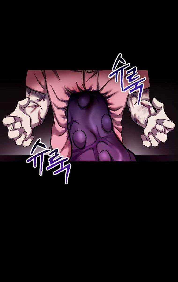 Độc Cô Dược Sư Chapter 1.5 trang 3