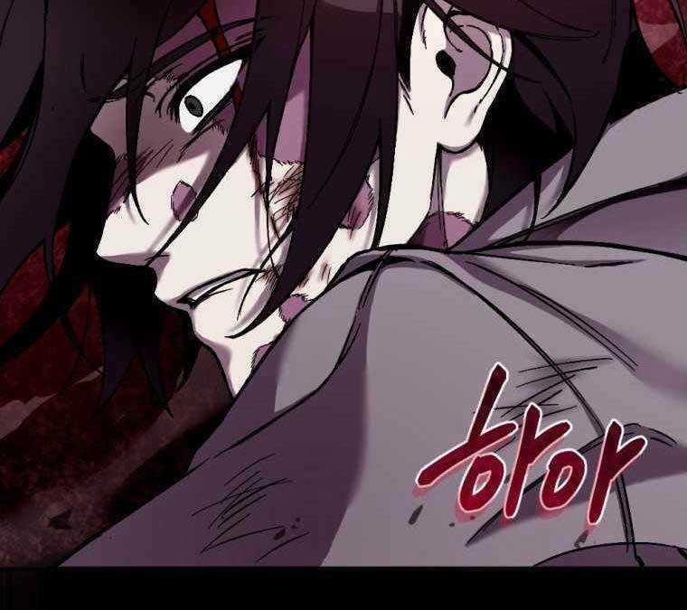 Độc Cô Dược Sư Chapter 1.5 trang 30