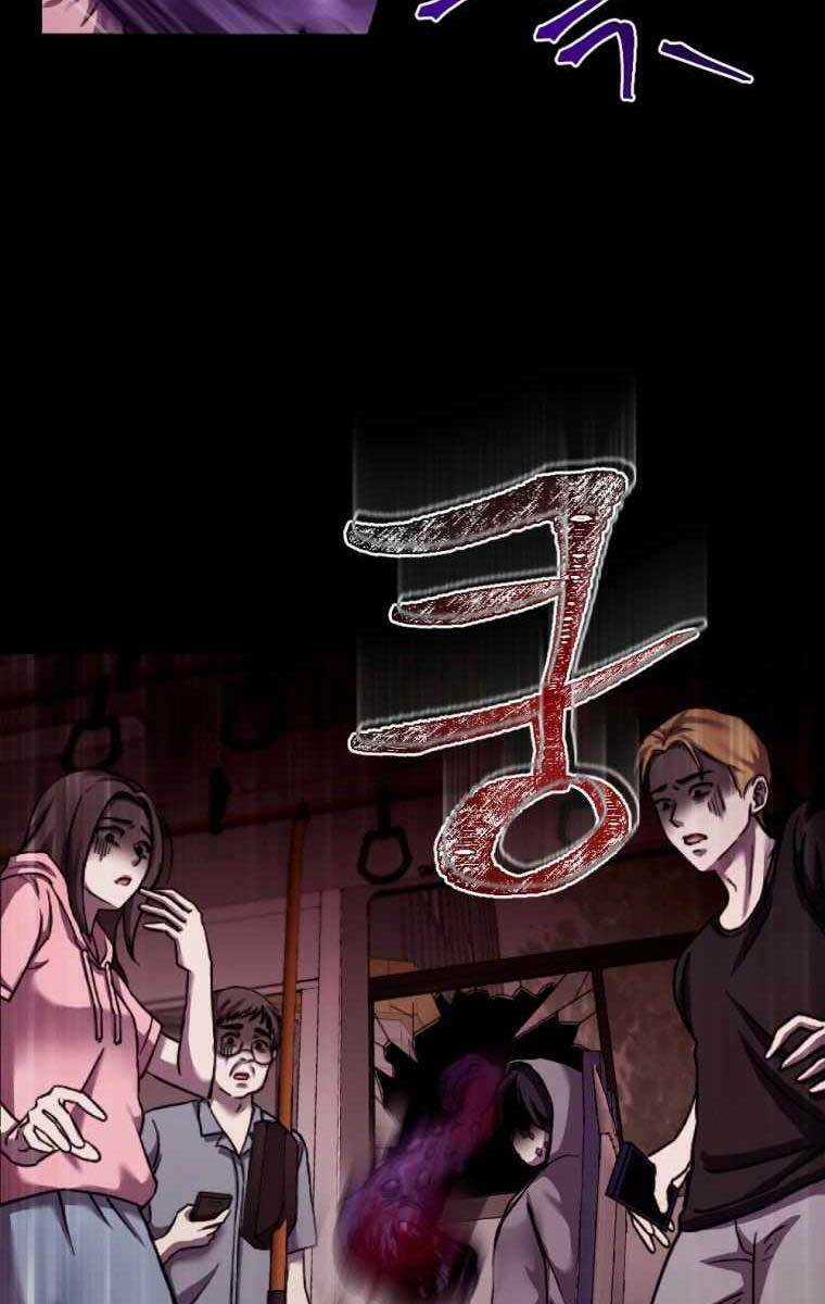 Độc Cô Dược Sư Chapter 1.5 trang 5