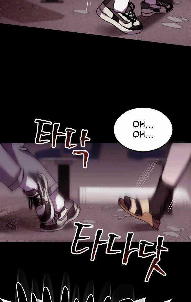 Độc Cô Dược Sư Chapter 1.5 trang 7