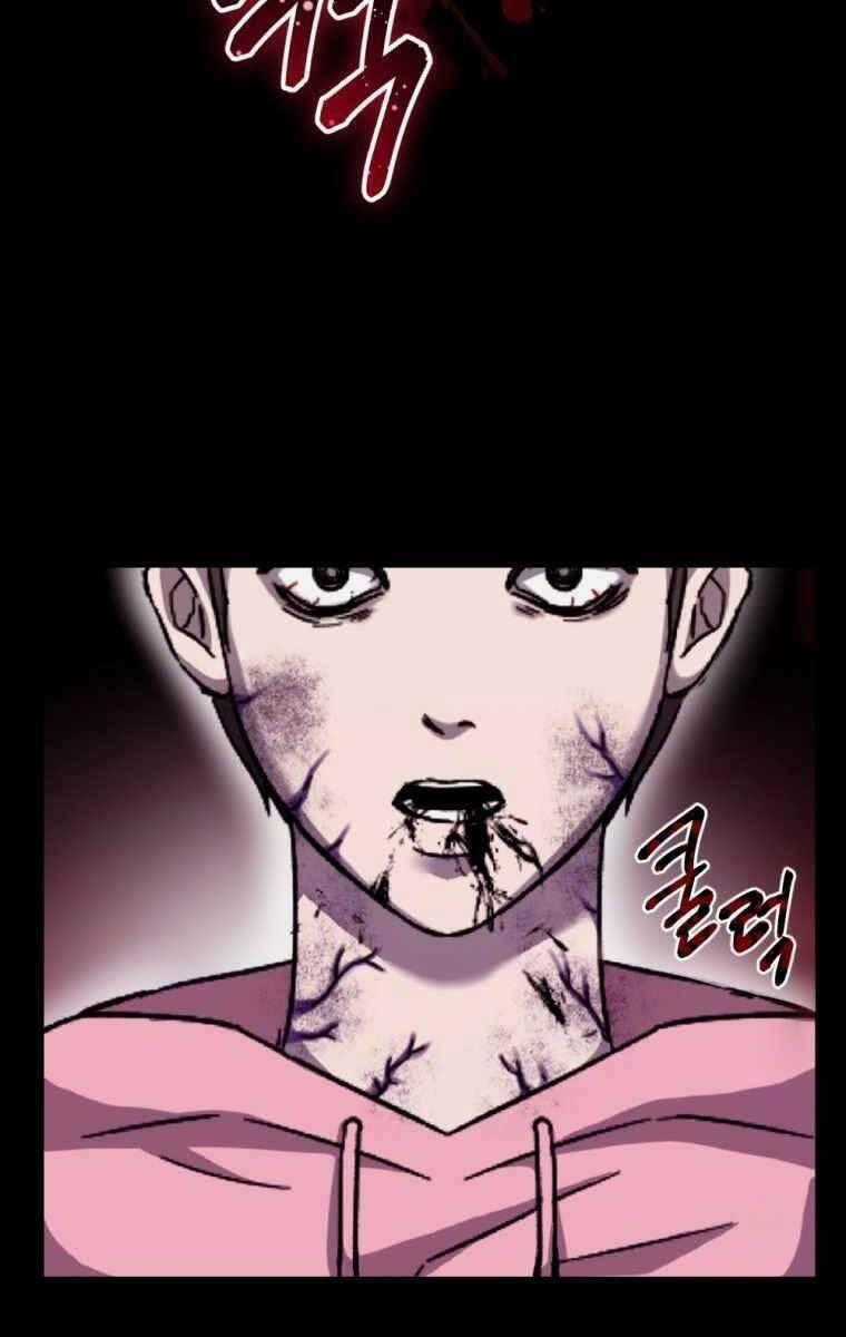 Độc Cô Dược Sư Chapter 1 trang 106