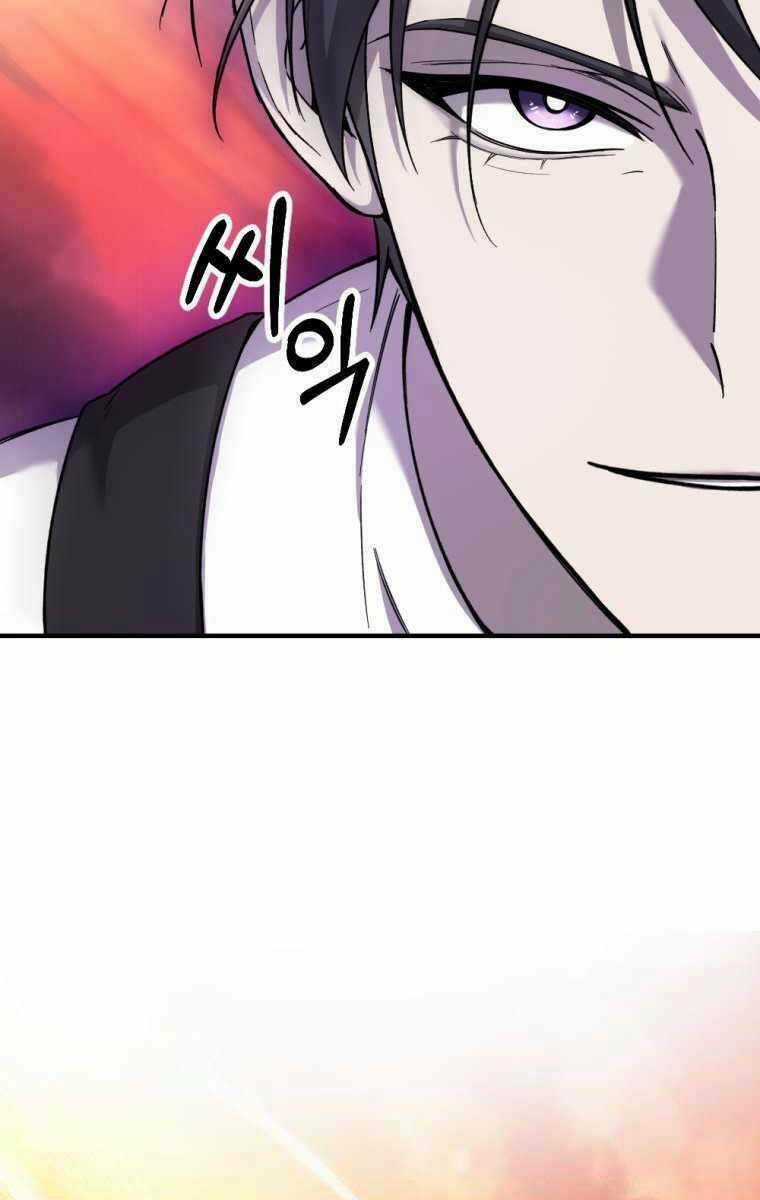 Độc Cô Dược Sư Chapter 1 trang 25