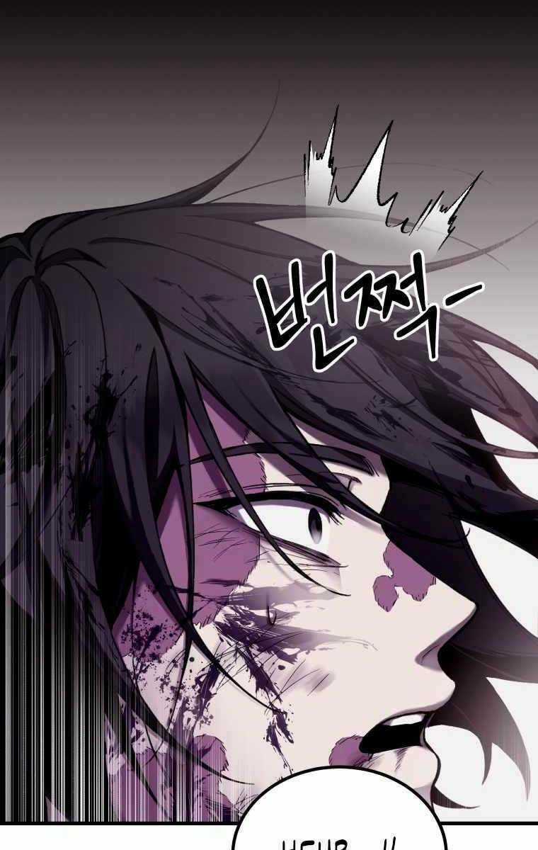 Độc Cô Dược Sư Chapter 2 trang 12