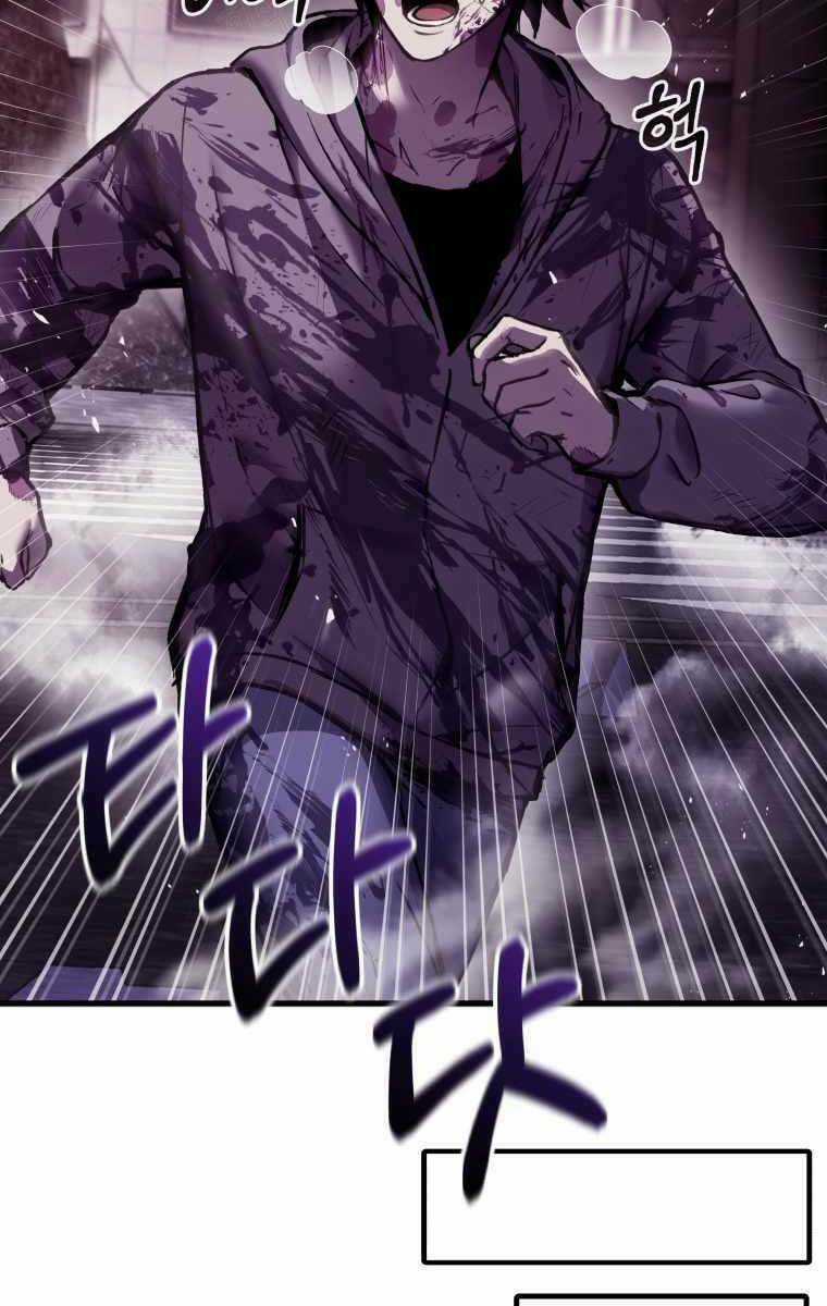 Độc Cô Dược Sư Chapter 2 trang 27