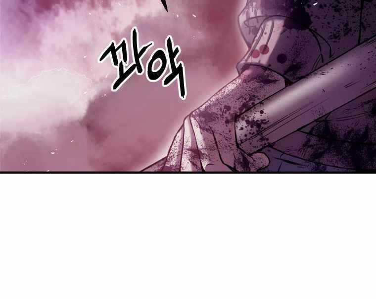 Độc Cô Dược Sư Chapter 2 trang 64