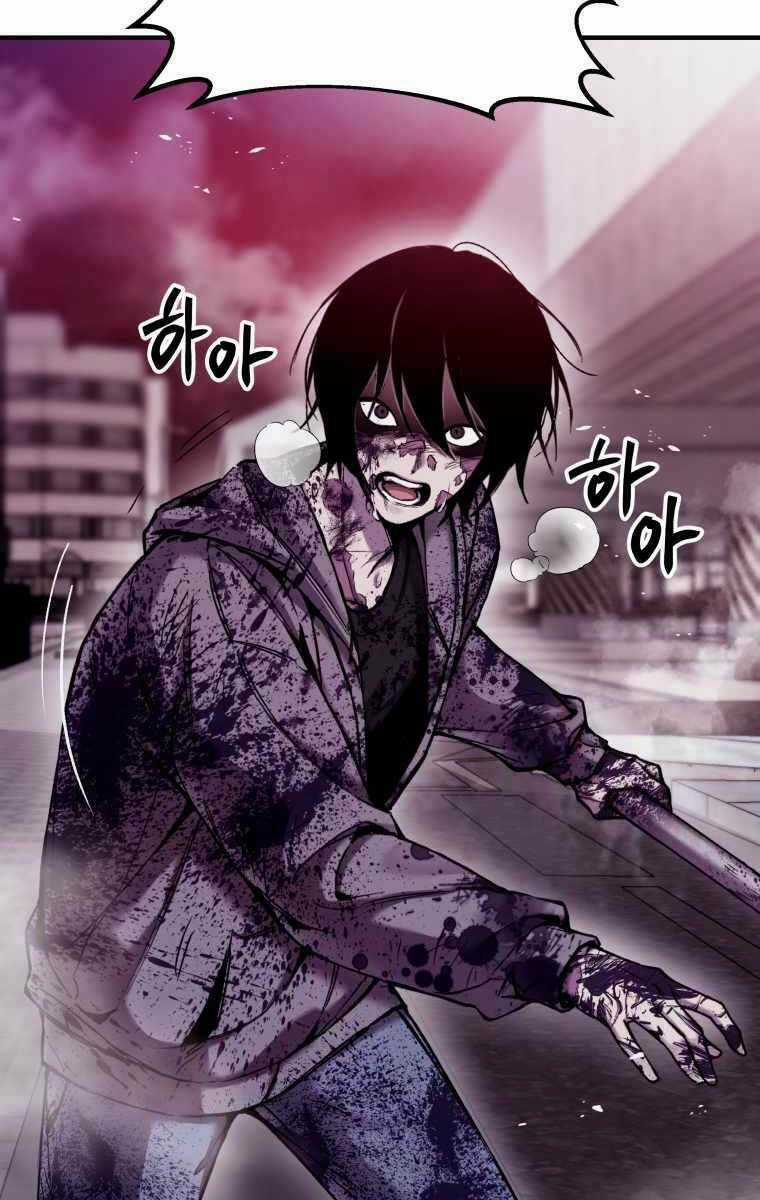 Độc Cô Dược Sư Chapter 2 trang 66