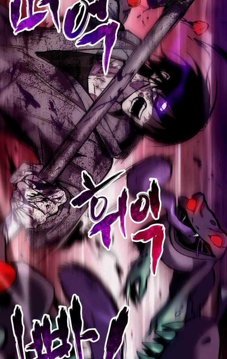 Độc Cô Dược Sư Chapter 2 trang 78