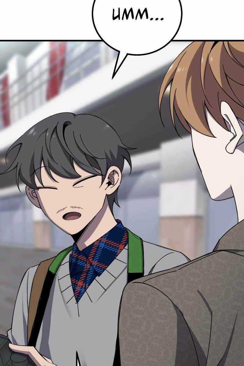 Độc Cô Dược Sư Chapter 23 trang 15