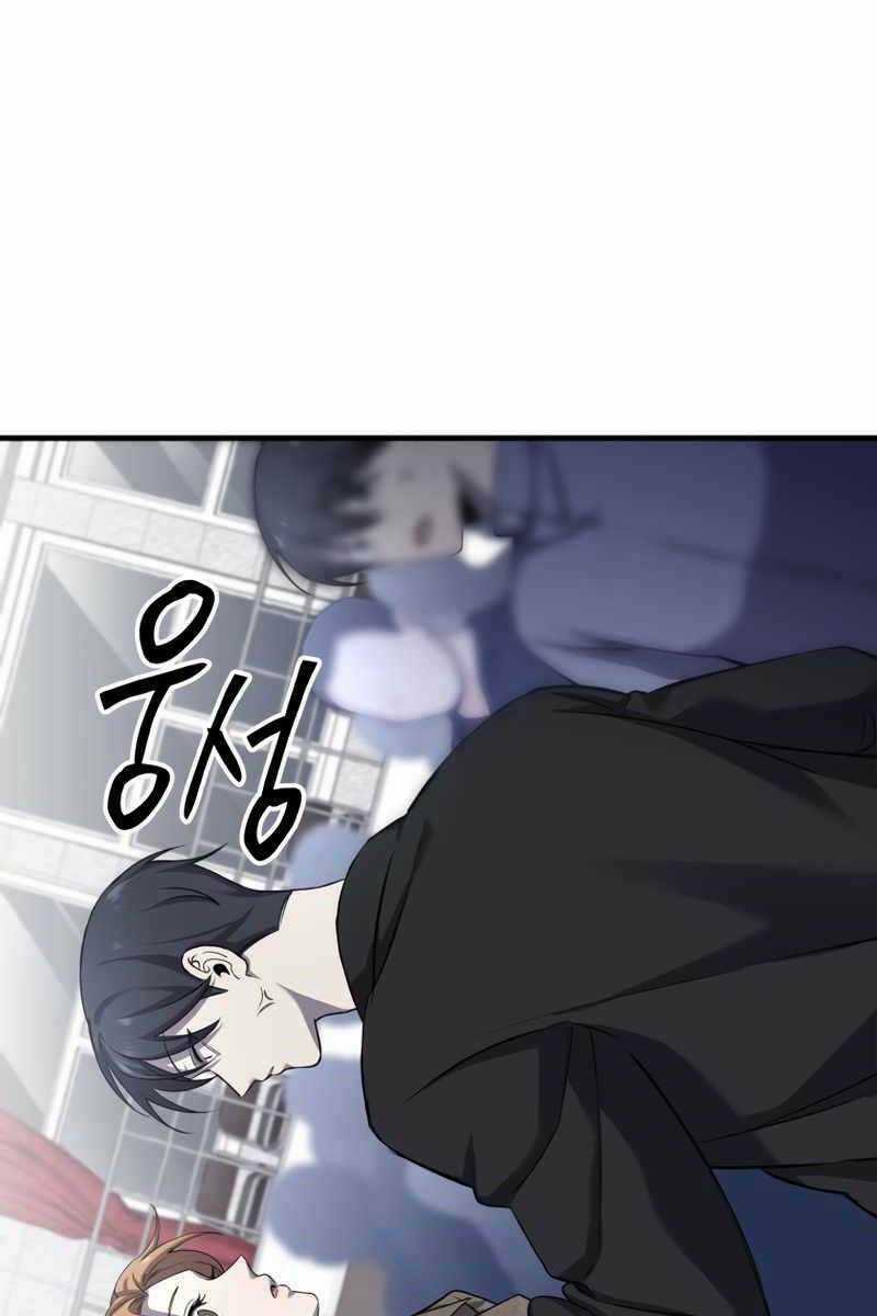 Độc Cô Dược Sư Chapter 23 trang 84