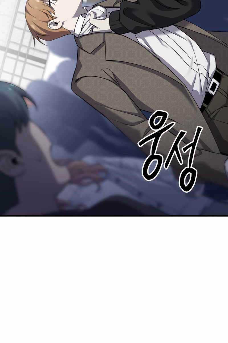 Độc Cô Dược Sư Chapter 23 trang 85