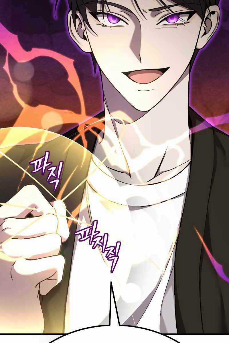 Độc Cô Dược Sư Chapter 25 trang 99