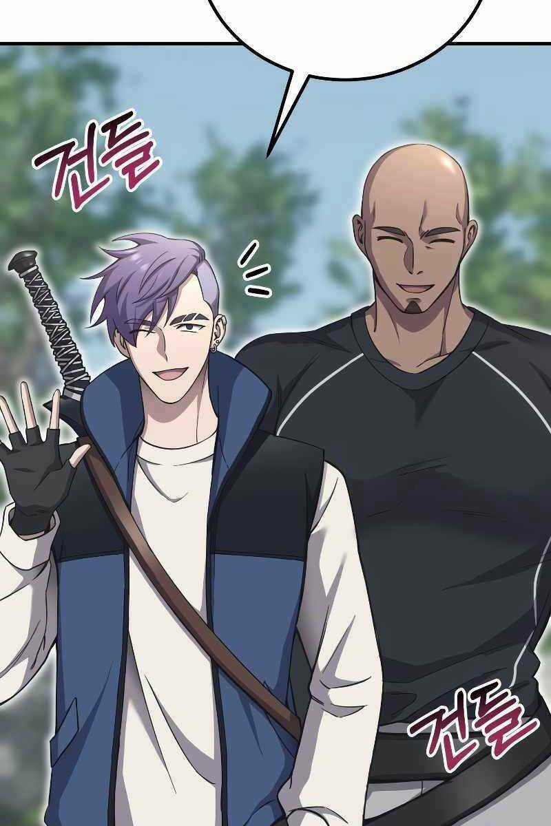 Độc Cô Dược Sư Chapter 27 trang 107