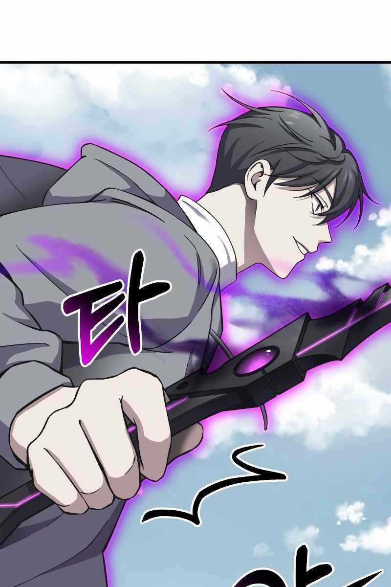 Độc Cô Dược Sư Chapter 29 trang 122