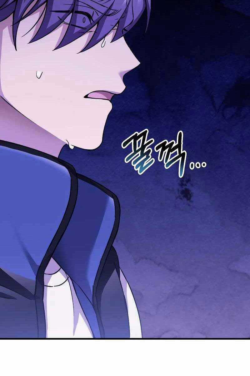 Độc Cô Dược Sư Chapter 29 trang 133
