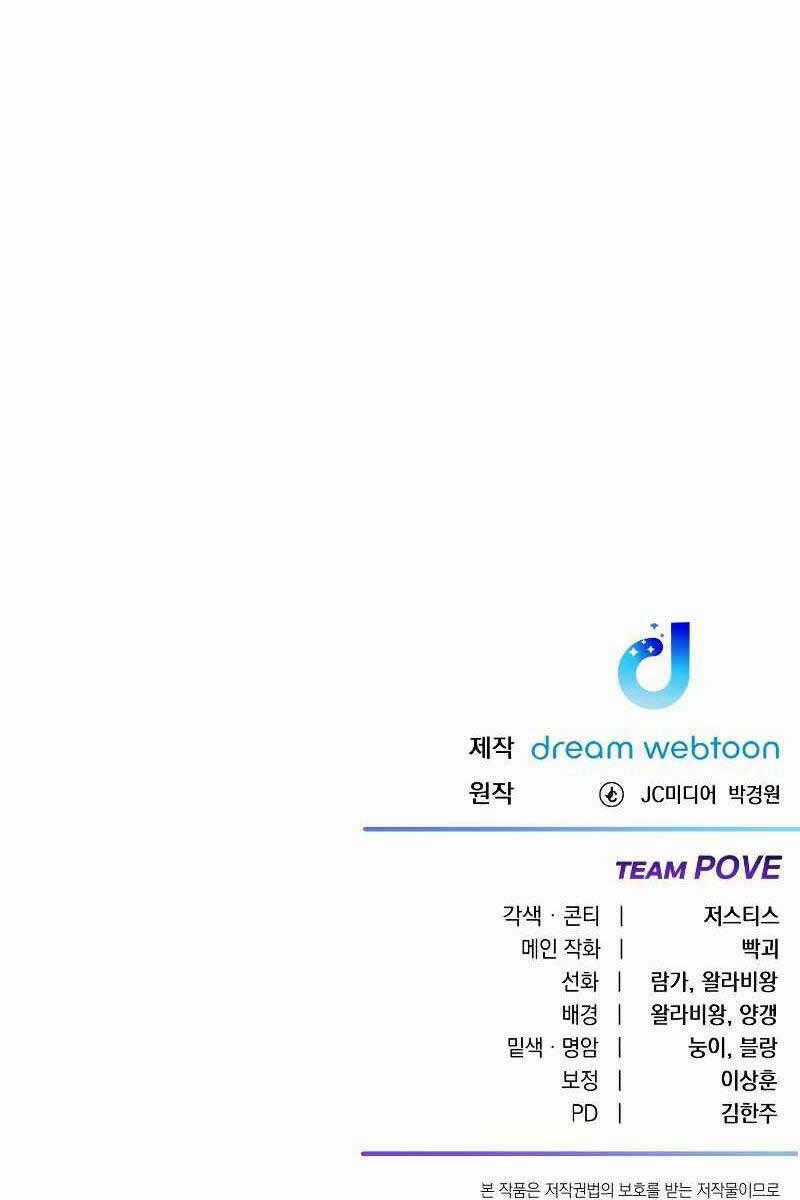 Độc Cô Dược Sư Chapter 29 trang 170