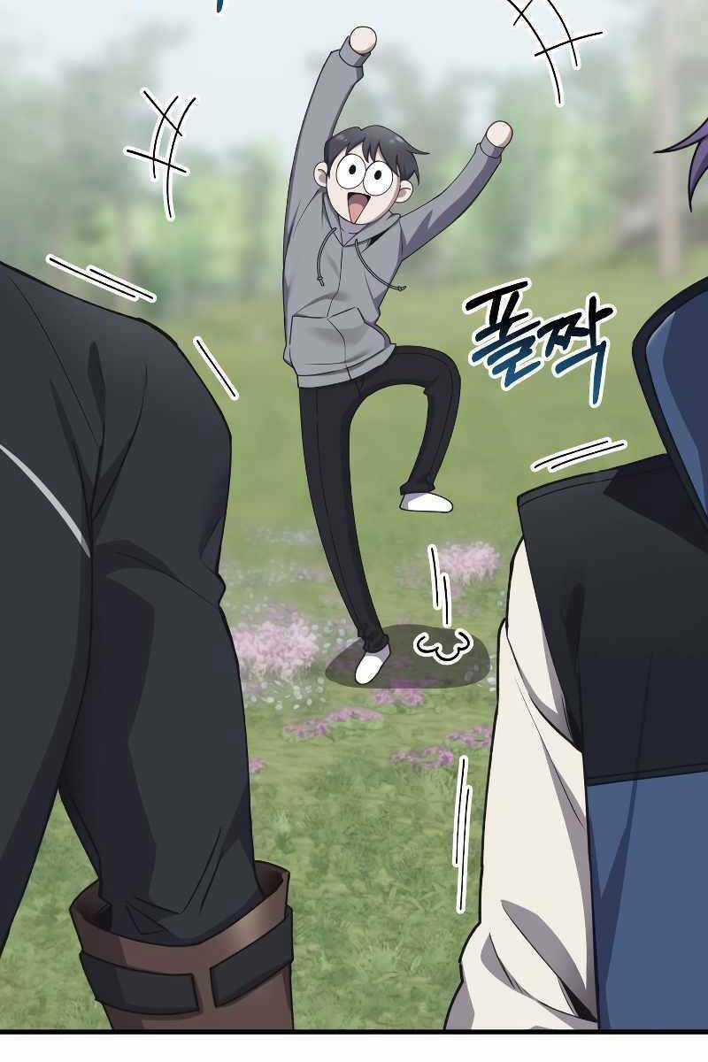 Độc Cô Dược Sư Chapter 29 trang 58