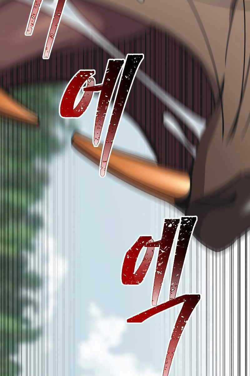 Độc Cô Dược Sư Chapter 29 trang 97