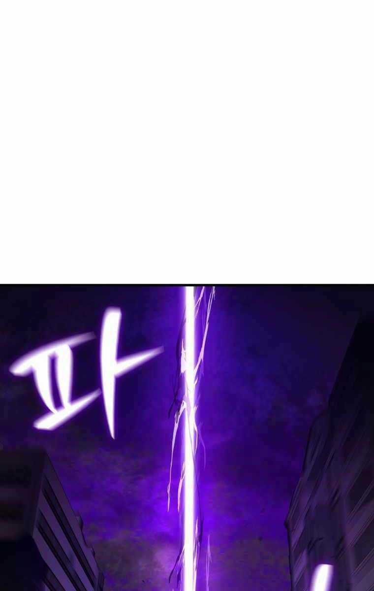 Độc Cô Dược Sư Chapter 3 trang 126