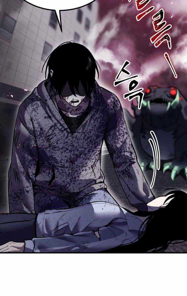 Độc Cô Dược Sư Chapter 3 trang 15