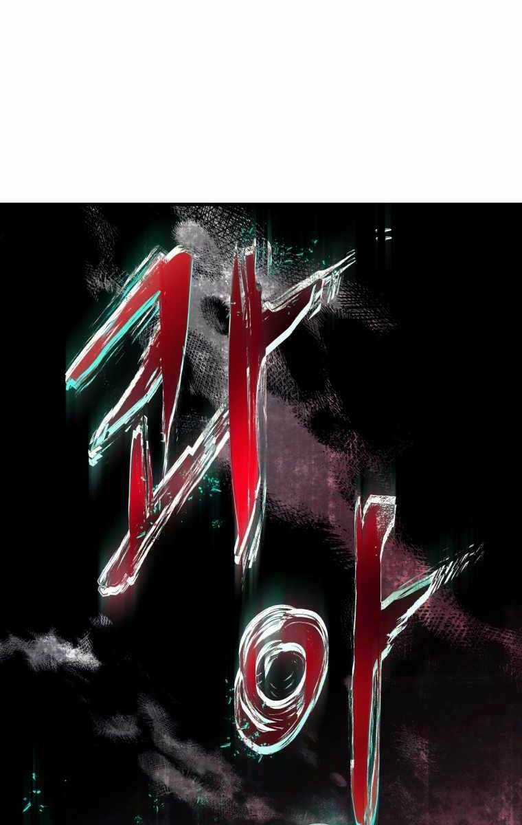 Độc Cô Dược Sư Chapter 3 trang 37