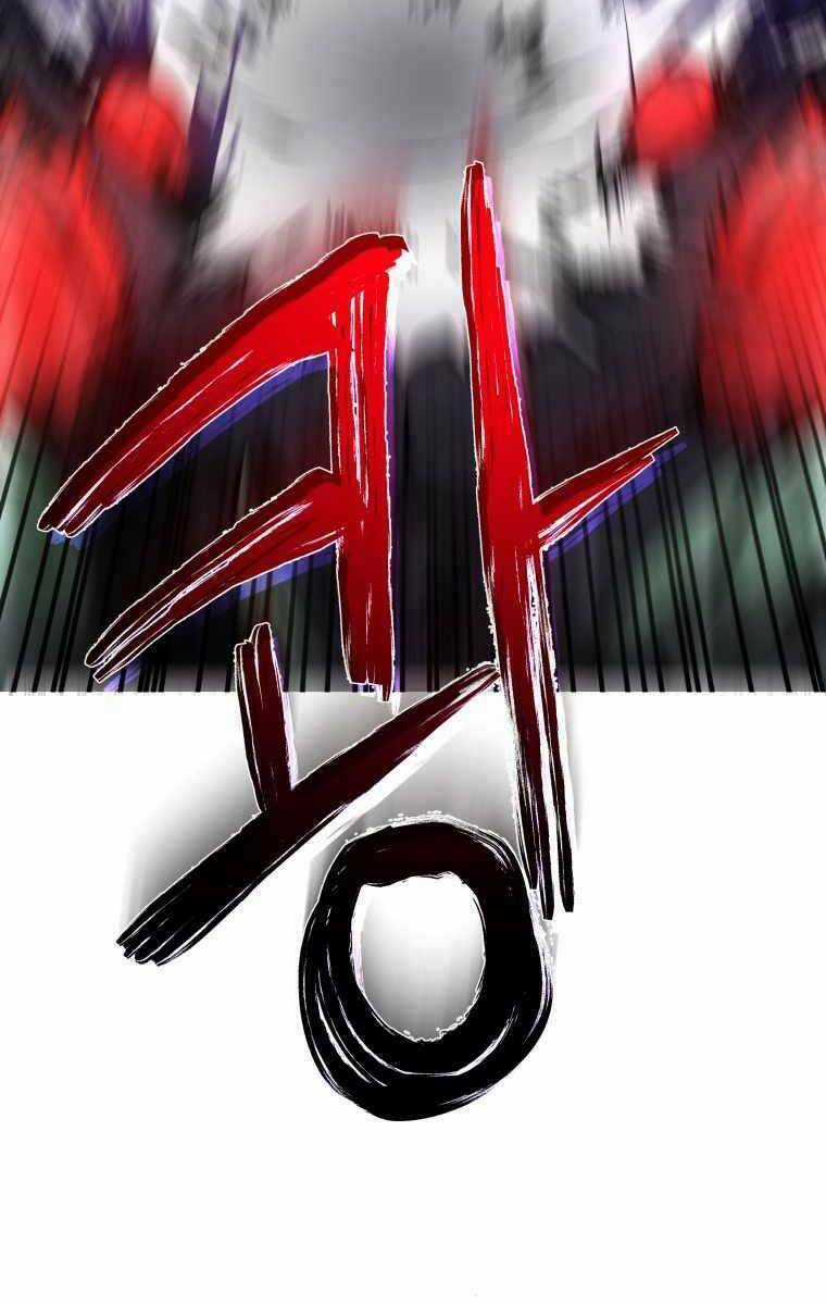 Độc Cô Dược Sư Chapter 3 trang 73