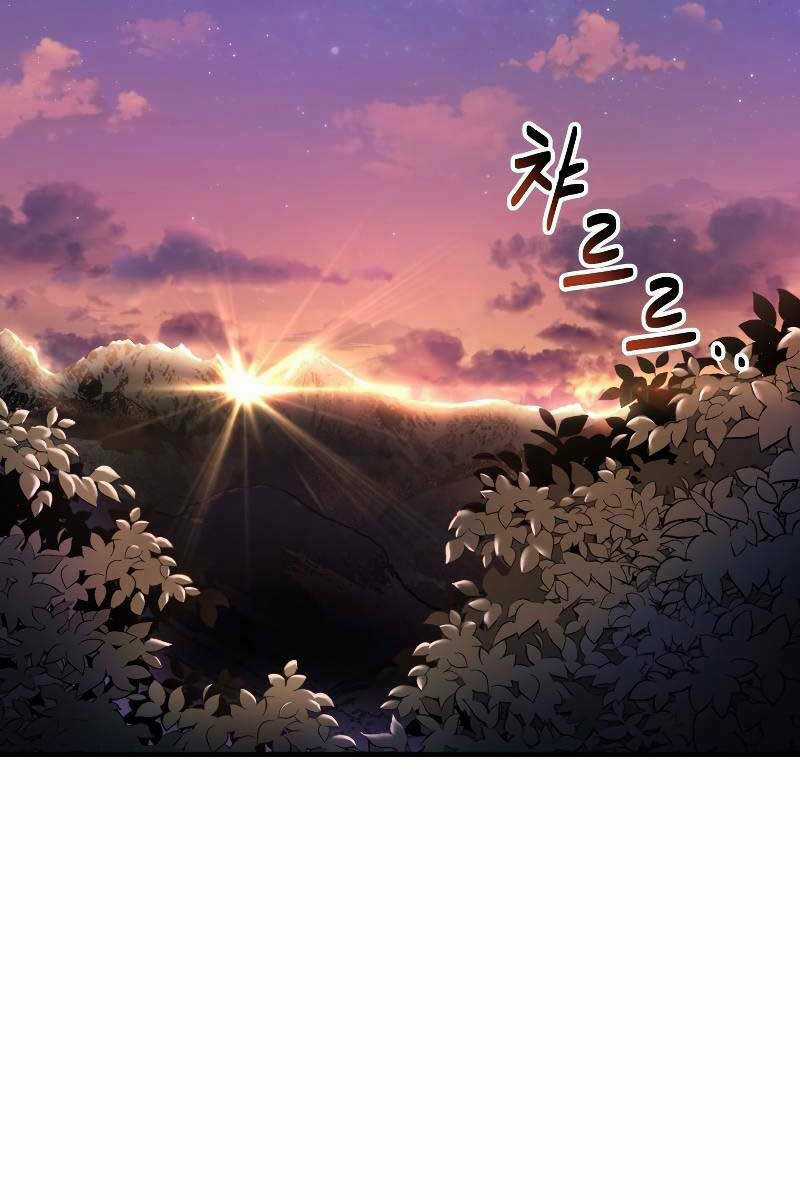 Độc Cô Dược Sư Chapter 30 trang 19