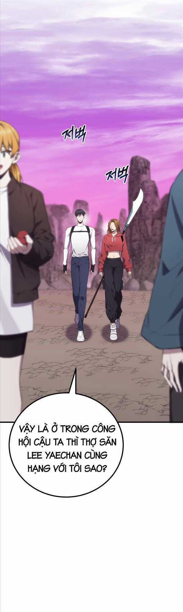 Độc Cô Dược Sư Chapter 33 trang 22