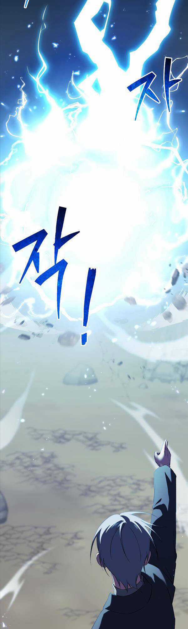 Độc Cô Dược Sư Chapter 33 trang 6