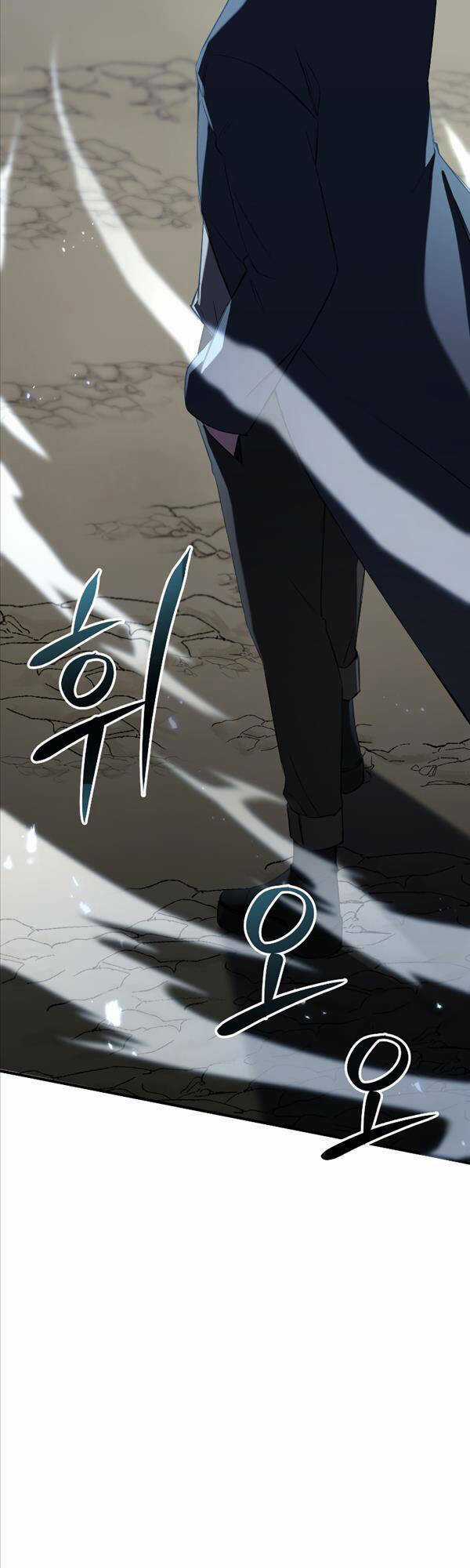 Độc Cô Dược Sư Chapter 33 trang 7