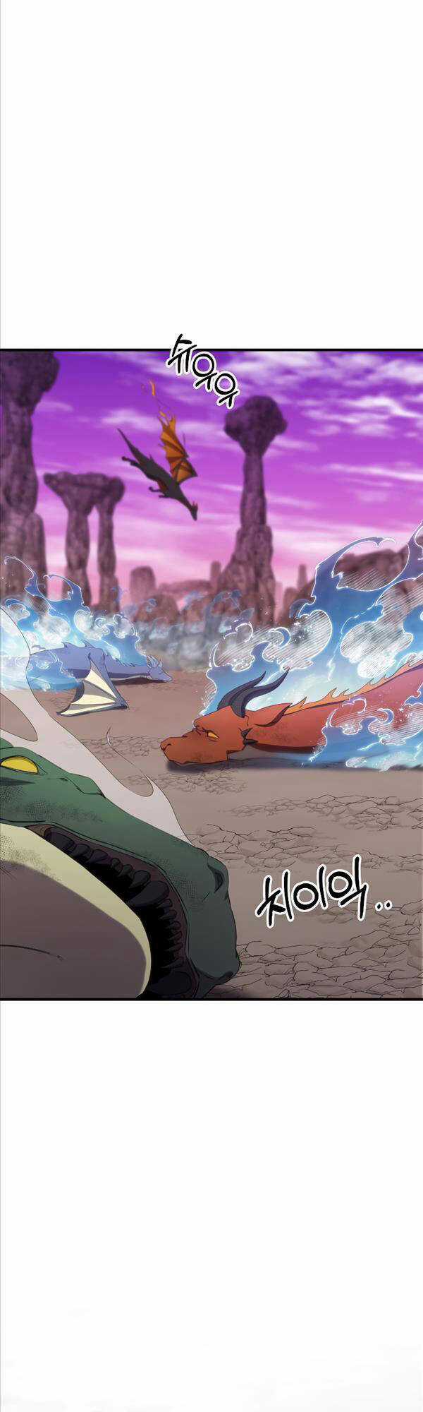 Độc Cô Dược Sư Chapter 33 trang 8